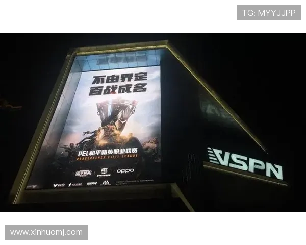 和平精英评论：WE战队在盯防策略上的成功与失误分析