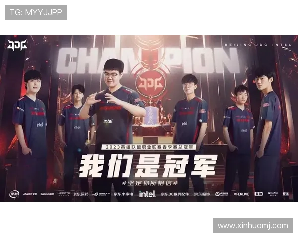 国际邀请赛最新积分榜JDG战队以87分稳居第一名