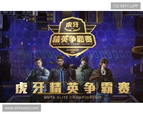 和平精英比赛经验分享TOP10TES战队表现突出引领潮流