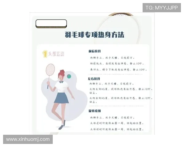 对话羽毛球女将周敏探讨她的职业生涯与未来展望