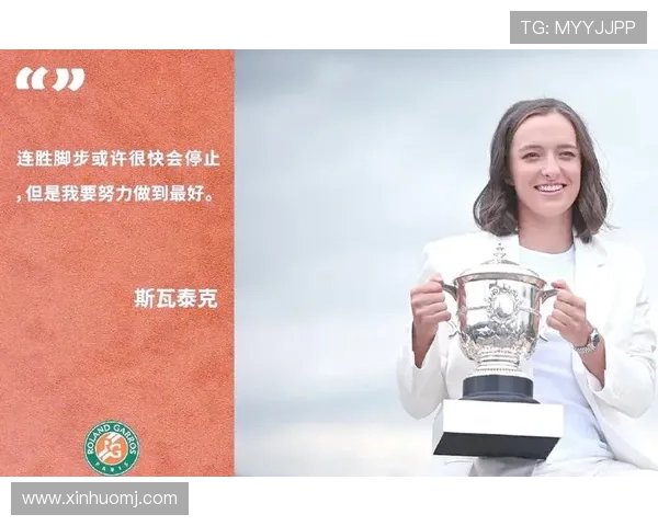 广州网球队荣登网球个人能力排行榜首位展现强大实力与潜力