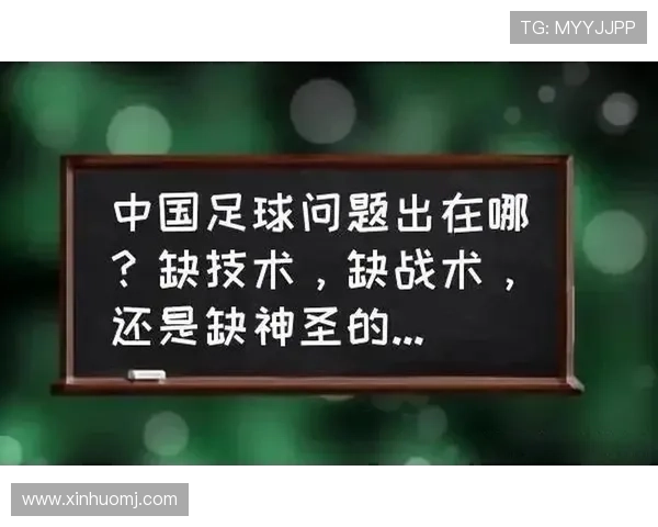 广州足球队与上海足球队赛后分析力量对比与战术探讨