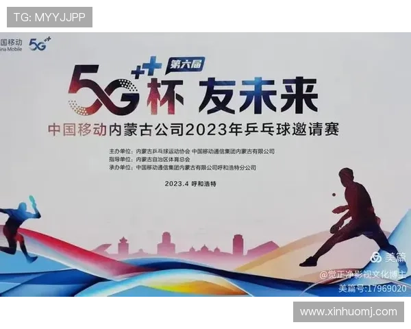 成都乒乓球队防反体系解析与战术应用探讨 成都乒乓球队防反体系解析与战术应用探讨