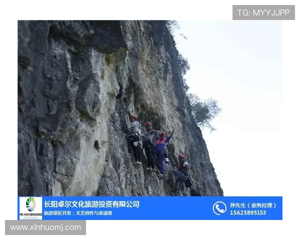 成都攀岩队在全国团队协作排行榜中荣获第六名成就显著